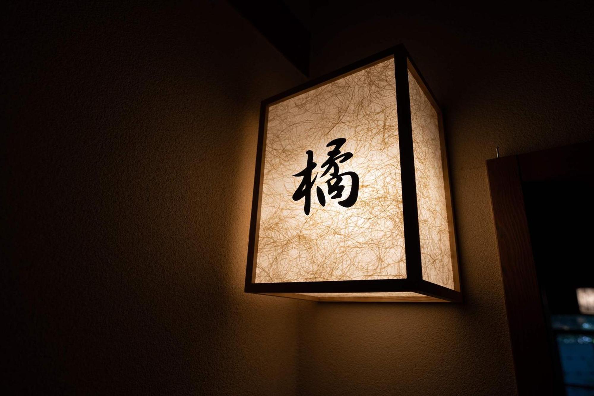 Jinya Ryokan Hadano Экстерьер фото