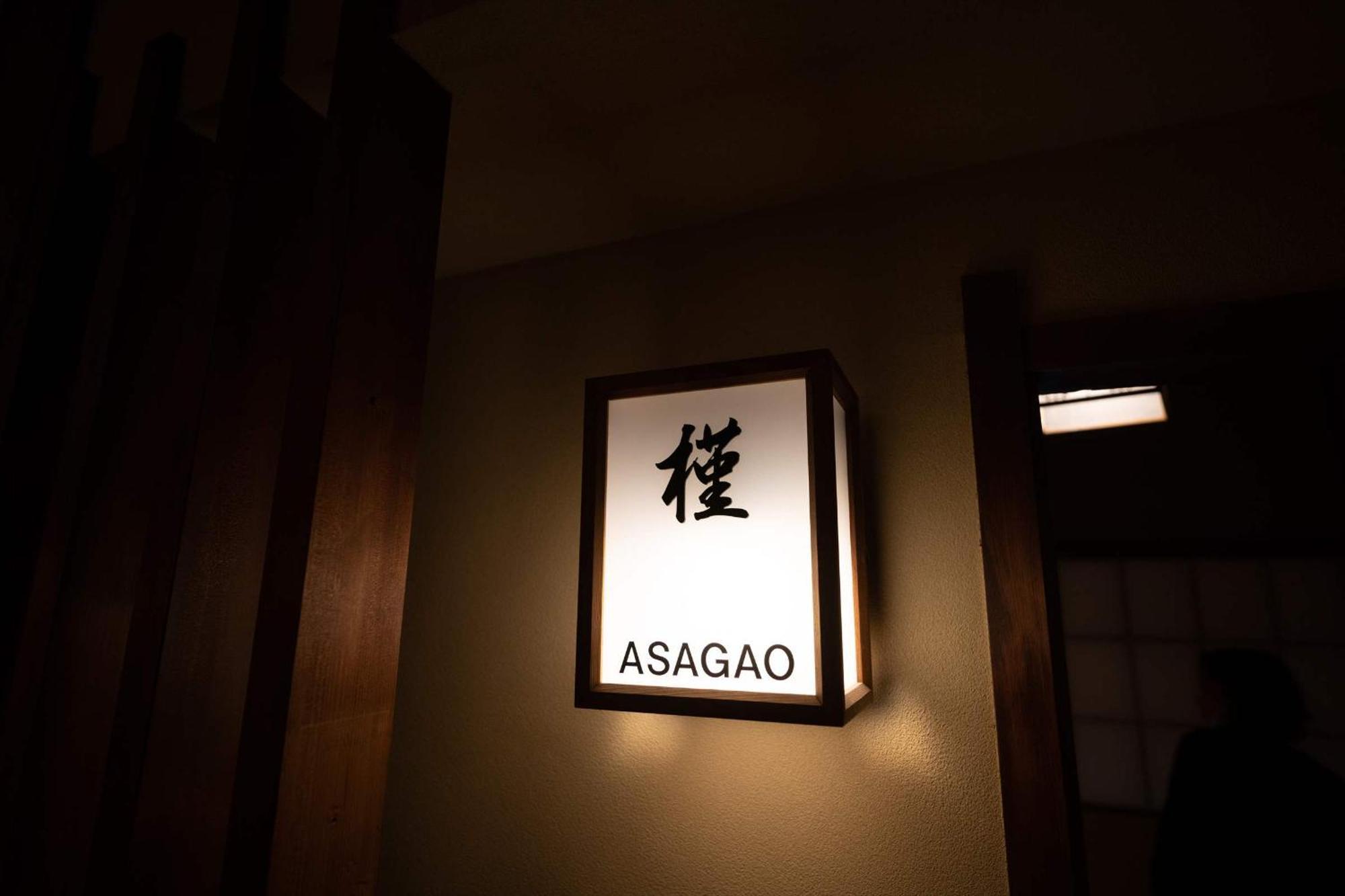 Jinya Ryokan Hadano Экстерьер фото